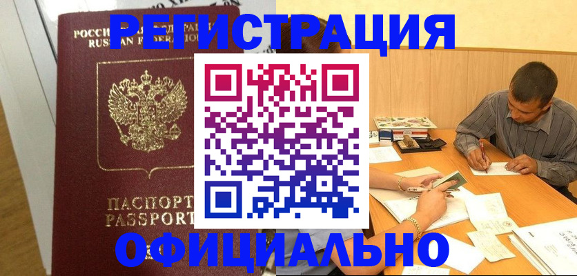 форма 3 в Читинской области